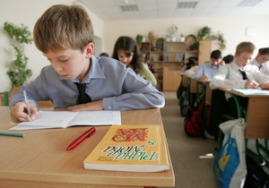 Минобразования - ЗН: Минобразования негласно удаляет из школьных программ украинское содержание