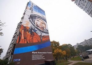 Новини Харкова - Портрет Гагаріна на фасаді будинку в Харкові став найбільшим графіті в Україні