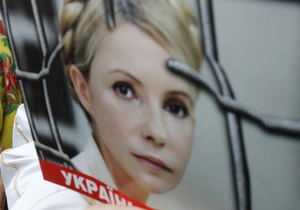 Тимошенко - лечение - Хавьер Солана: Очень вероятно, что Тимошенко уедет в Германию