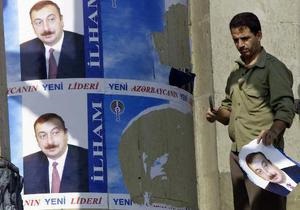 Новини Азербайджану - вибори - Переобрання Алієва: Азербайджан назвав позицію правозахисників ОБСЄ образою