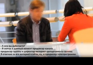 Секс в Україні став валютою: журналістське розслідування Гром TV
