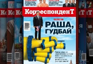 Корреспондент оценил шансы Украины превратиться из импортера в экспортера газа