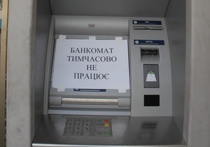 У центрі Донецька двірник намагався пограбувати банкомат