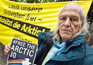 Greenpeace - Arctic Sunrise - Справу екологів Greenpeace обговорить рада з прав людини - Ъ