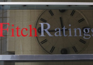 Fitch присвоило рейтинг крупнейшему банку Украины