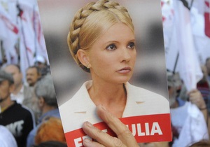 Тимошенко - Янукович - помилування - Лідери опозиції вірять, що Тимошенко можуть звільнити до кінця цього тижня