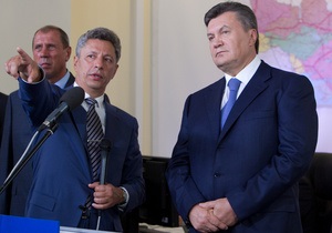 Янукович - Бойко - Янукович нагородив Бойка орденом Ярослава Мудрого