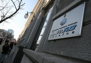 Газ - Газпром - Нафтогаз - НГ: Нафтогазу загрожує банкрутство