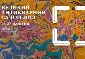 У Києві покажуть роботи Шагала і Пікассо