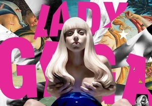 Обкладинку нового альбому Lady Gaga створив один із найдорожчих художників сучасності