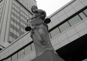 Врадіївка - зґвалтування - Ірина Крашкова - Врадіївська справа: прокурори зачитали обвинувачення підсудним