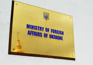 МИД - Украина Россия - МИД: Формат трехсторонних переговоров с Россией пока не согласован