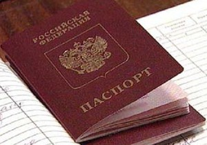 У Росії з 2015 року паспорти замінять на пластикові карти - джерело