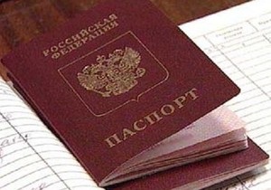 Россия - паспорт - В России с 2015 года паспорта заменят на пластиковые карты - источник