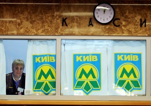 Новини Києва - проїзд - транспорт - Попов - КМДА - У Києві готуються до впровадження нової системи оплати проїзду