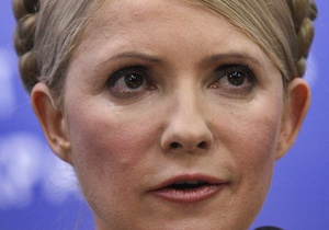ЄС вимагає припинити, а не призупинити політичні репресії щодо Тимошенко - Батьківщина