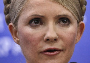 ЕС - Тимошенко - Украина ЕС - ЕС требует прекратить, а не приостановить политические репрессии в отношении Тимошенко - Батьківщина