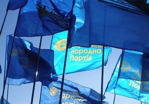 УНП - НРУ - об єднання - з їзд - Ъ: Українська народна партія передумала об єднуватися з Народним рухом