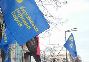 Украинская народная партия избрала нового лидера