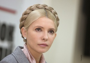 Тимошенко прийняла пропозицію про лікування в Німеччині від місії Європарламенту