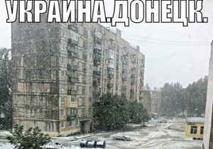 Новини Донбасу - перший сніг - Фотогалерея: Перший сніг у Донецьку. Знімки користувачів Instagram