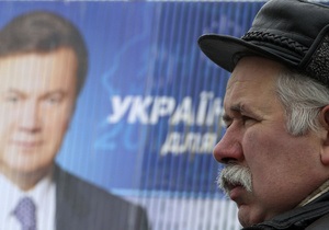 НГ: Восток Украины разочарован Януковичем