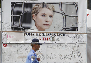 Власенко і ДПтС прокоментували інформацію про вивезення з Качанівської колонії речей Тимошенко
