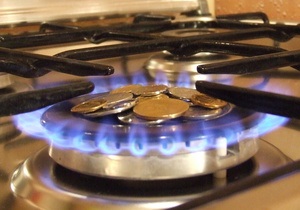 Пресса Украины: Кабмин экономит газ