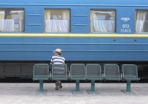 В Україні підвищилися тарифи на проїзд у поїздах