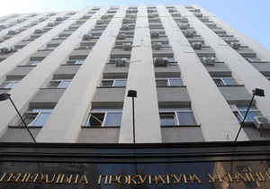 ГПУ - прокуратура - Рівненська і Чернівецька області отримали нових прокурорів