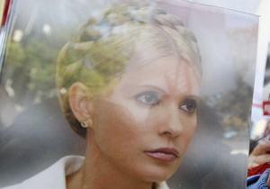 Forbes: Що загрожує Україні, якщо вимоги Ради Європи у справі Тимошенко не будуть виконані