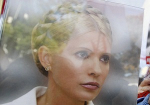 Forbes: Что грозит Украине, если требования Cовета Европы по делу Тимошенко не будут выполнены