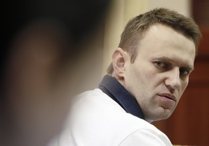 Навальний звинувачує ЄС у потуранні російським корупціонерам
