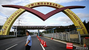 У Китаї з явилася 29-кілометрова зона вільної торгівлі