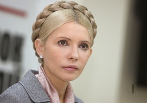 Комітет міністрів РЄ прокоментував рішення ЄСПЛ у справі Тимошенко