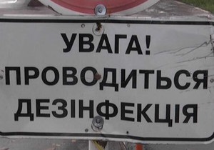 ВВС Україна: Протичумні заходи на кордоні. Україна дезінфікує на в’їзді
