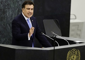 Саакашвили заявил, что гордится итогами своего президентства