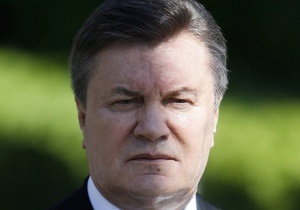 Янукович - Україна ЄС - угода про асоціацію - Янукович рапортує про початок підготовки законодавчої бази імплементації угоди з ЄС
