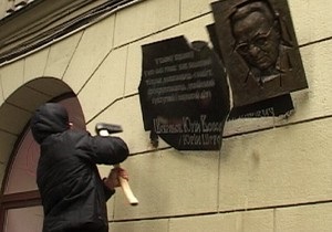 новости Харькова - Шевелев - мемориальная доска - В Харькове демонтируют мемориальную доску известному литератору