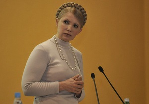 Україна - ДПтС - Тимошенко - поведінка