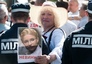 Опозиція - Тимошенко - Янукович - Опозиція озвучила психологічну умову звільнення Тимошенко Януковичем