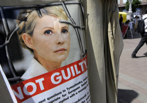 Власенко: Тимошенко дізналася про відмову їхати до суду по ТБ