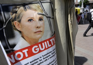Власенко: Тимошенко узнала об отказе ехать в суд по ТВ
