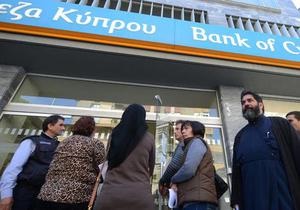DW:  Розпродаж  банків на Кіпрі. Росіяни у виграші