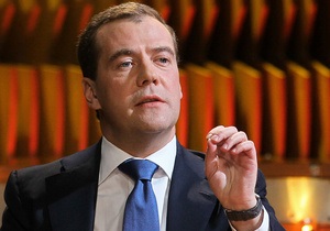 Украина Россия - ЕС - ТС - Медведев - Путин - Или все, или ничего: Медведев считает  лукавством  совмещение Украиной сотрудничества с ЕС и ТС