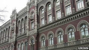 Валютні перекази по Україні будуть переводитися у гривню