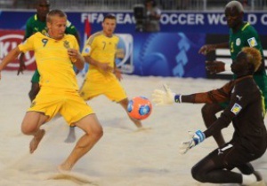 Сборная Украины по пляжному футболу проиграла Сенегалу на старте чемпионата мира