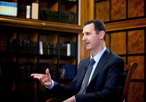 Асад: Сирія готова передати хімзброю будь-якій країні, яка погодиться її прийняти