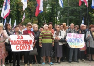 В Симферополе прошел митинг в поддержку вступления в ТС