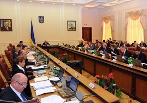 Україна ЄС - Угода про асоціацію - Уряд України схвалив проект угоди з ЄС
